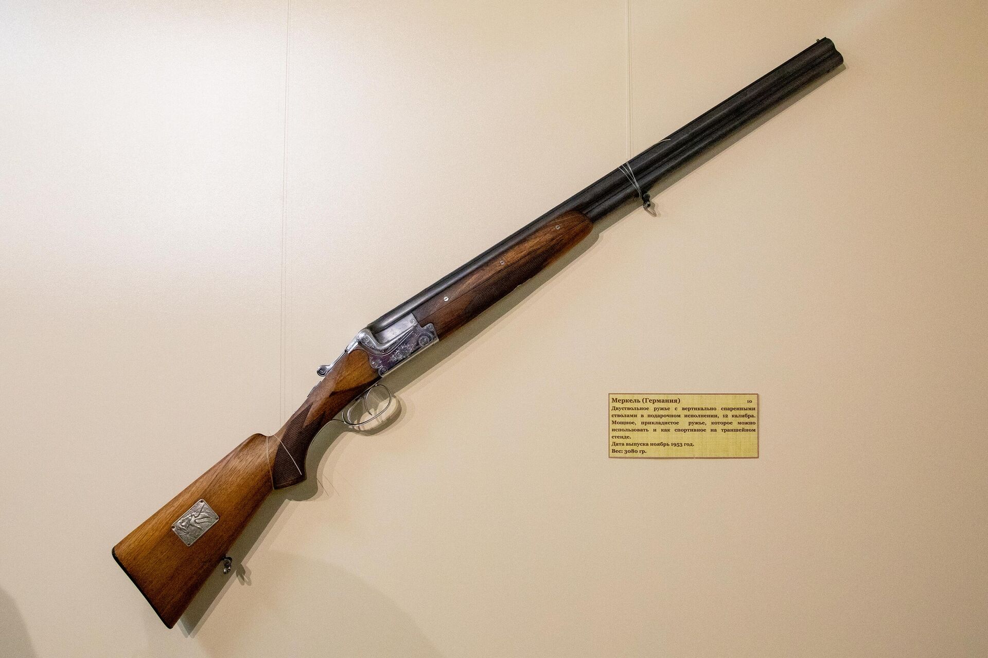 Открытие выставки охотничьего оружия Роланда Бекоева - Sputnik Южная Осетия, 1920, 07.04.2023