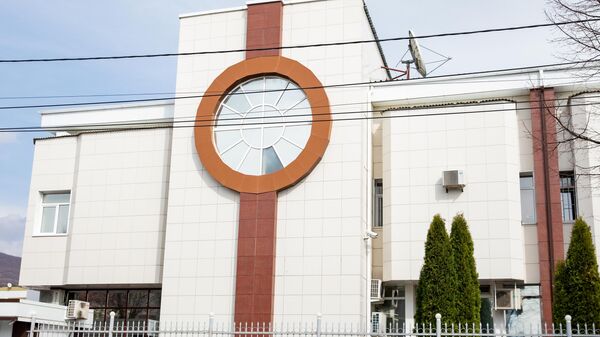 Национальный банк республики Южная Осетия - Sputnik Южная Осетия