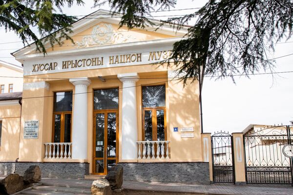 Национальный музей Республики Южная Осетия - Sputnik Южная Осетия
