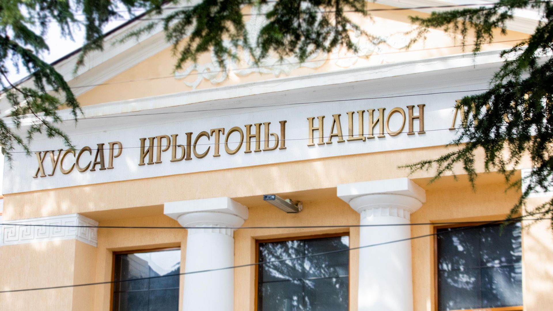 Национальный музей республики Южная Осетия Национальный музей республики Южная Осетия - Sputnik Южная Осетия, 1920, 14.10.2026