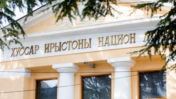 Национальный музей республики Южная Осетия - Sputnik Южная Осетия