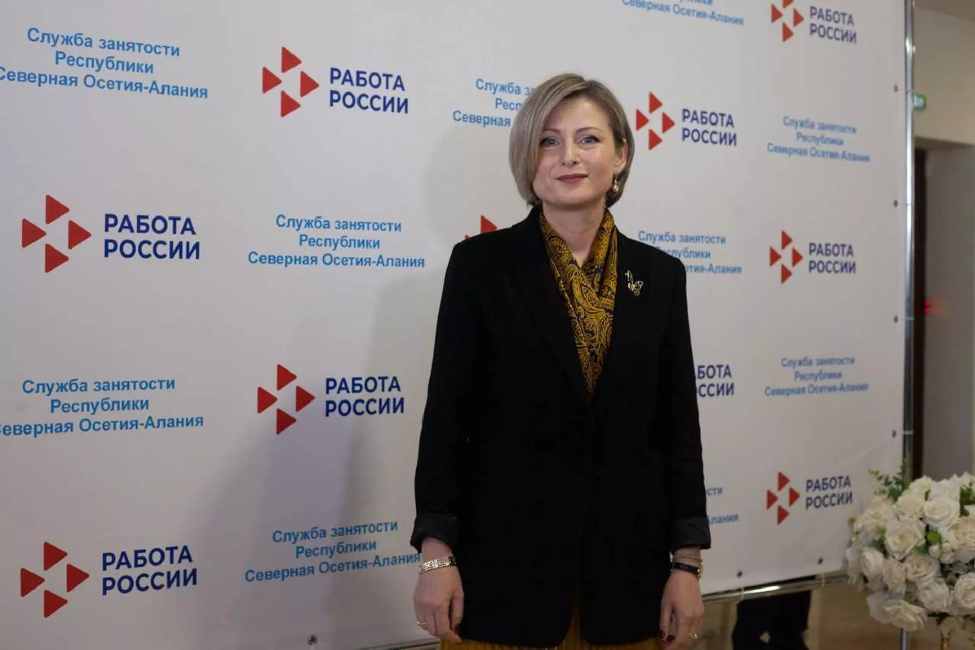 Председатель Комитета Северной Осетии по занятости населения Альбина Плаева Председатель Комитета Северной Осетии по занятости населения Альбина Плаева - Sputnik Южная Осетия, 1920, 14.04.2023