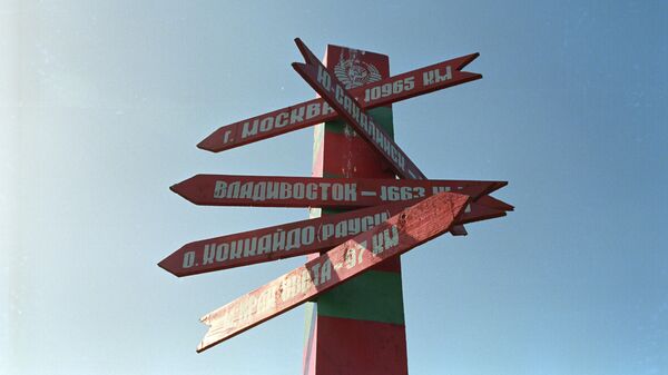 Пограничный столб-указатель на острове Шикотан. Архивное фото - Sputnik Южная Осетия