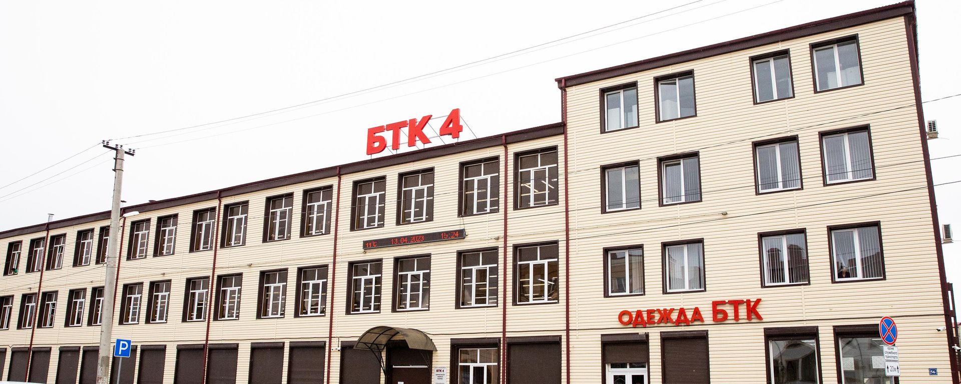 Цхинвальская швейная фабрика БТК 4 - Sputnik Южная Осетия, 1920, 26.08.2026