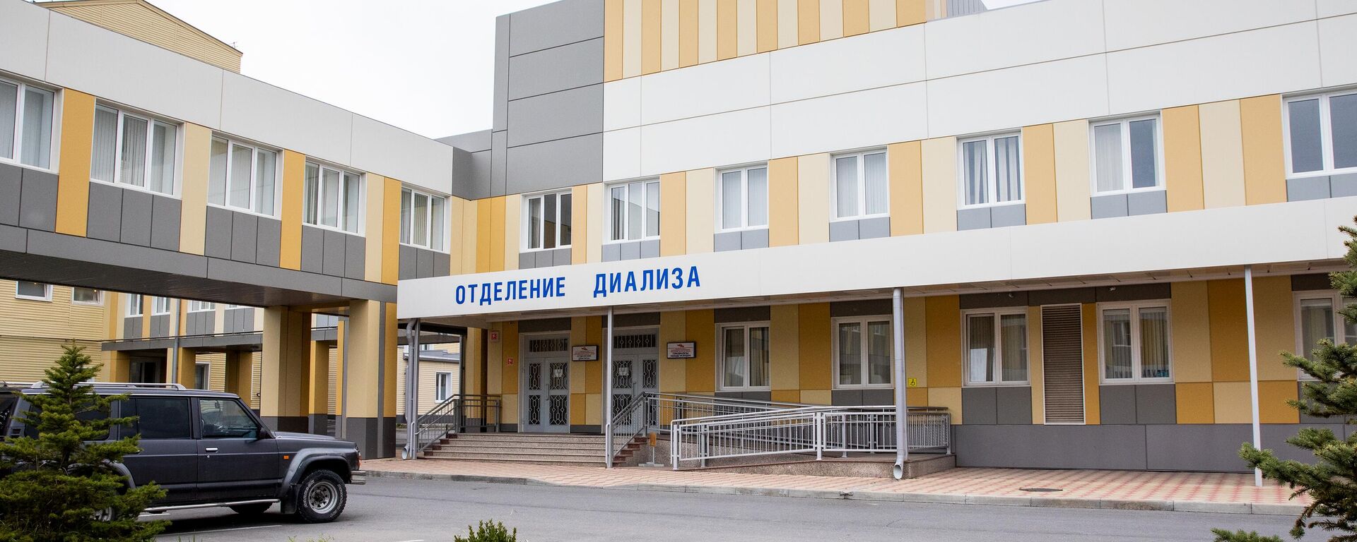 Отделение диализа РММЦ - Sputnik Южная Осетия, 1920, 22.04.2026