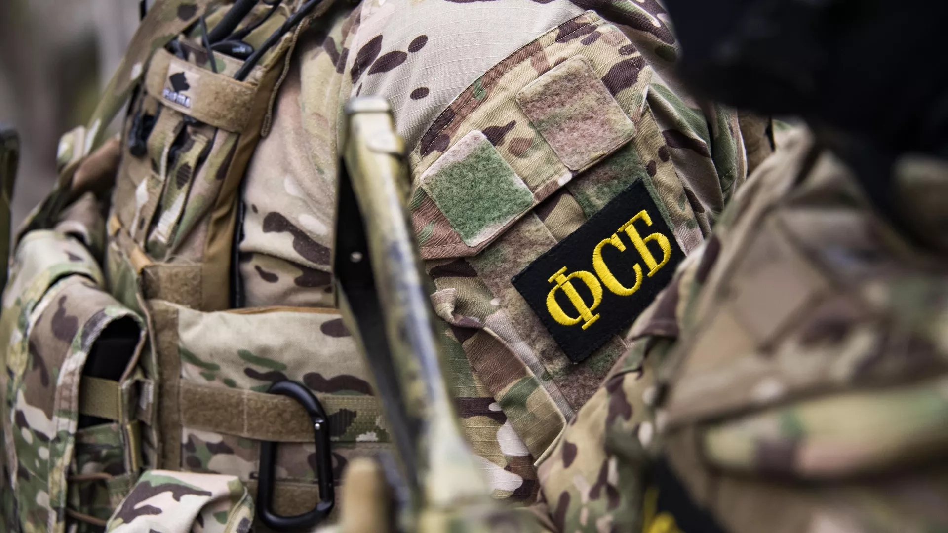 Бойцы спецназа ФСБ.