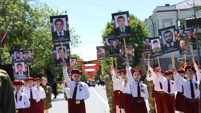 Акция "Бессмертный полк" в Цхинвале