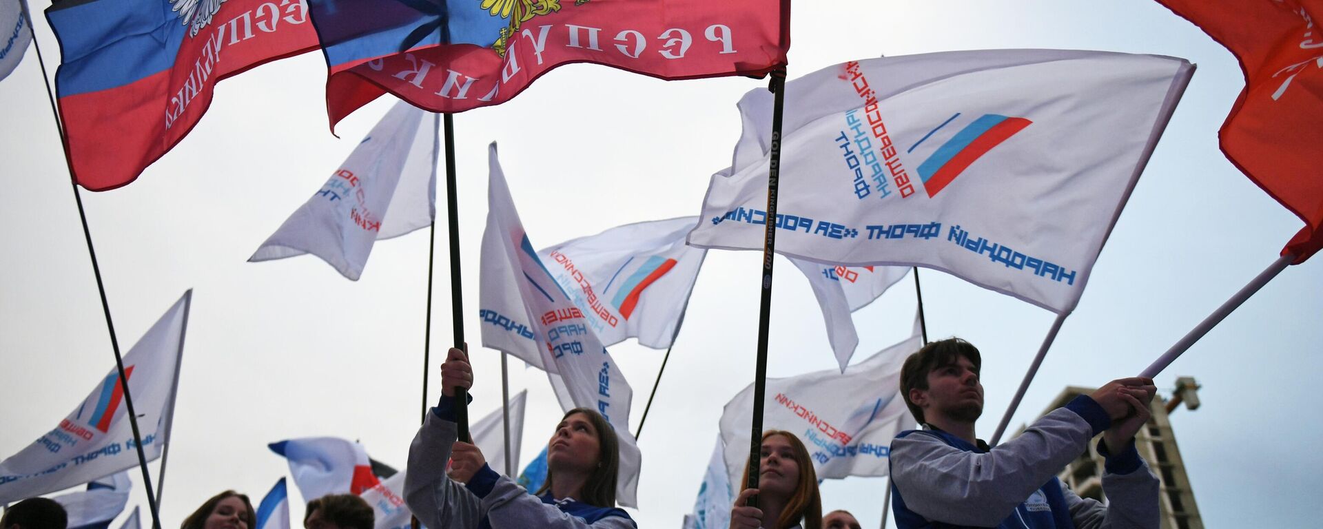 Патриотические акции в городах России - Sputnik Южная Осетия, 1920, 30.09.2025