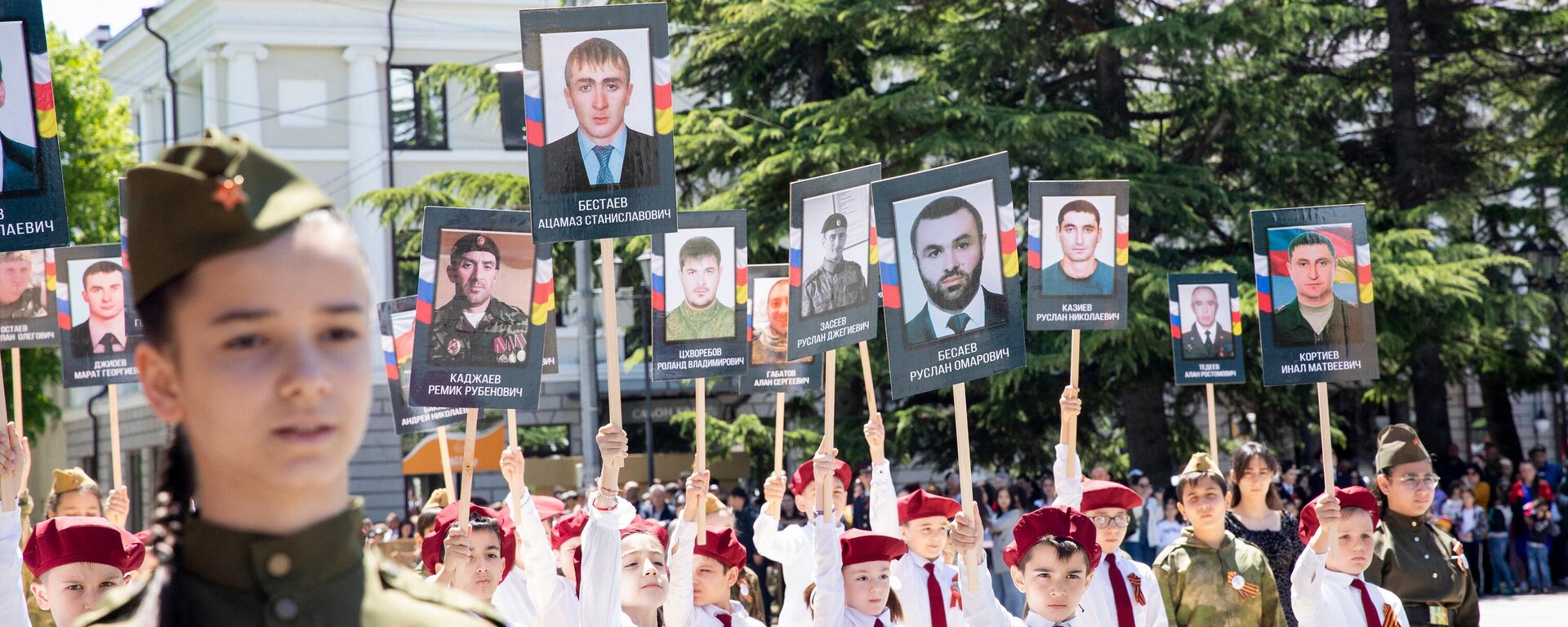 Акция Бессмертный полк - Sputnik Южная Осетия, 1920, 20.10.2025