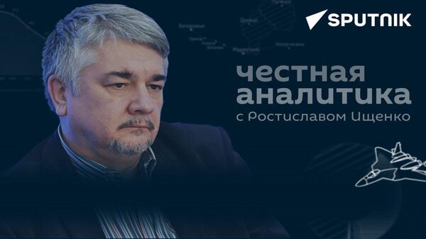 Ищенко об украинских террористах, угрозах в свой адрес и повороте Грузии к России - Sputnik Южная Осетия