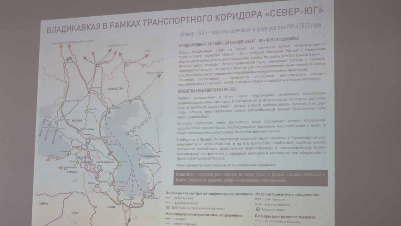 Каким быть Владикавказу? Продолжается работа по разработке мастер-плана  города - 18.05.2023, Sputnik Южная Осетия