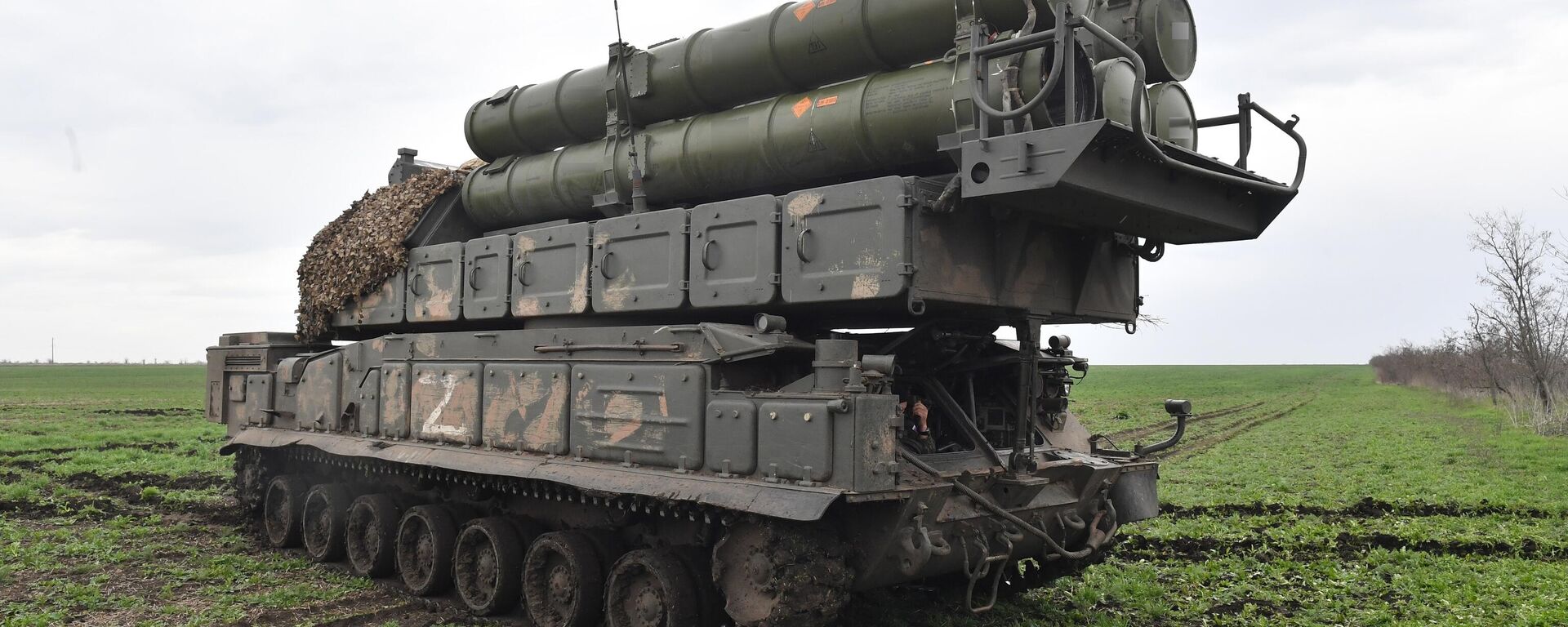 Уӕрӕсейы уӕлдӕфон хъахъхъӕнынады фӕрӕзтӕ - Sputnik Хуссар Ирыстон, 1920, 06.02.2026