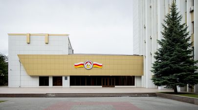 Здание администрации президента Южной Осетии Дом Правительства