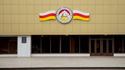 Здание администрации президента Южной Осетии Дом Правительства