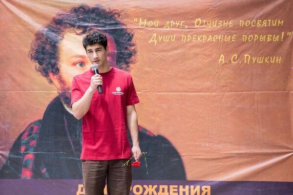 День русского языка и 224-летие со дня рождения А.С. Пушкина отметили в центре Цхинвала - Sputnik Южная Осетия