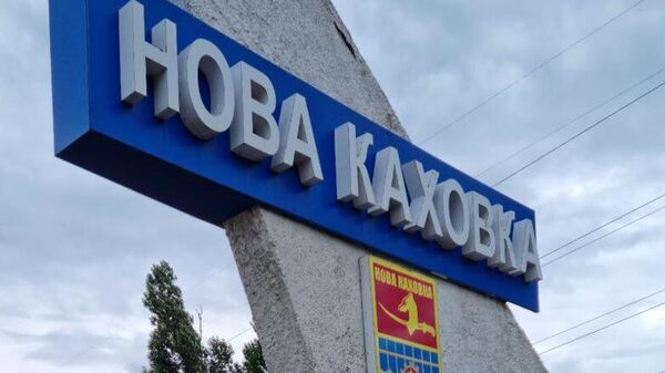Понтонная переправа в Херсоне - Sputnik Южная Осетия