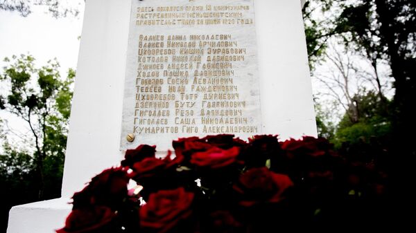 В Южной Осетии почтили память жертв геноцида осетин - Sputnik Южная Осетия
