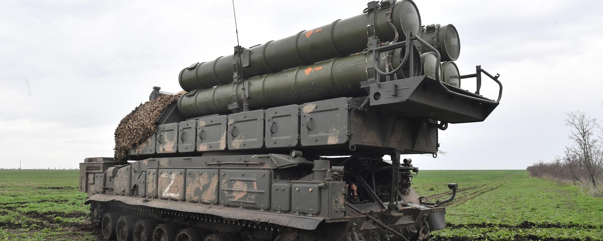 Уӕрӕсейы уӕлдӕфон хъахъхъӕнынады фӕрӕзтӕ - Sputnik Хуссар Ирыстон, 1920, 09.02.2026