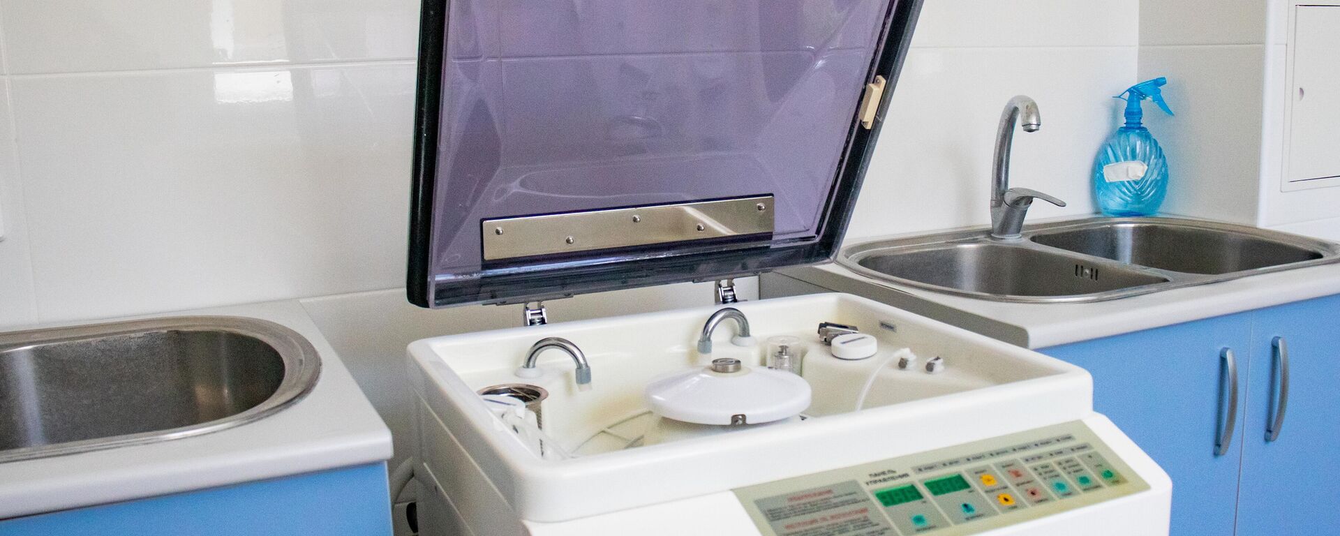 РММЦ - Sputnik Южная Осетия, 1920, 05.11.2025