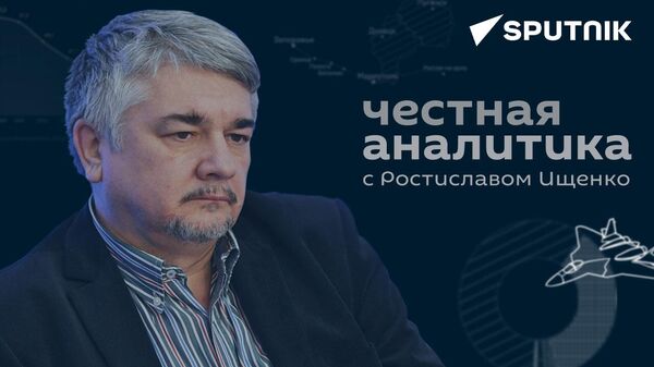 Ищенко: ядерная провокация Украины заставит страны НАТО начать войну с Россией - Sputnik Южная Осетия