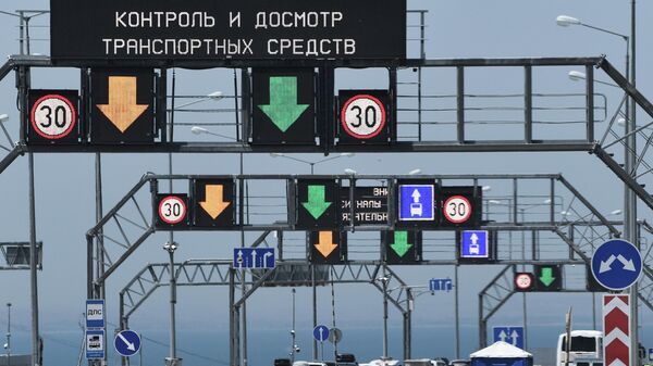 Пункт досмотра транспортных средств у въезда на Крымский мост. Архивное фото  - Sputnik Южная Осетия