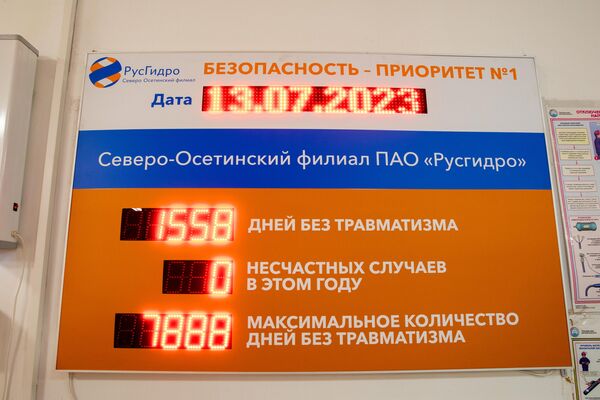 Зарамагская ГЭС - Sputnik Южная Осетия