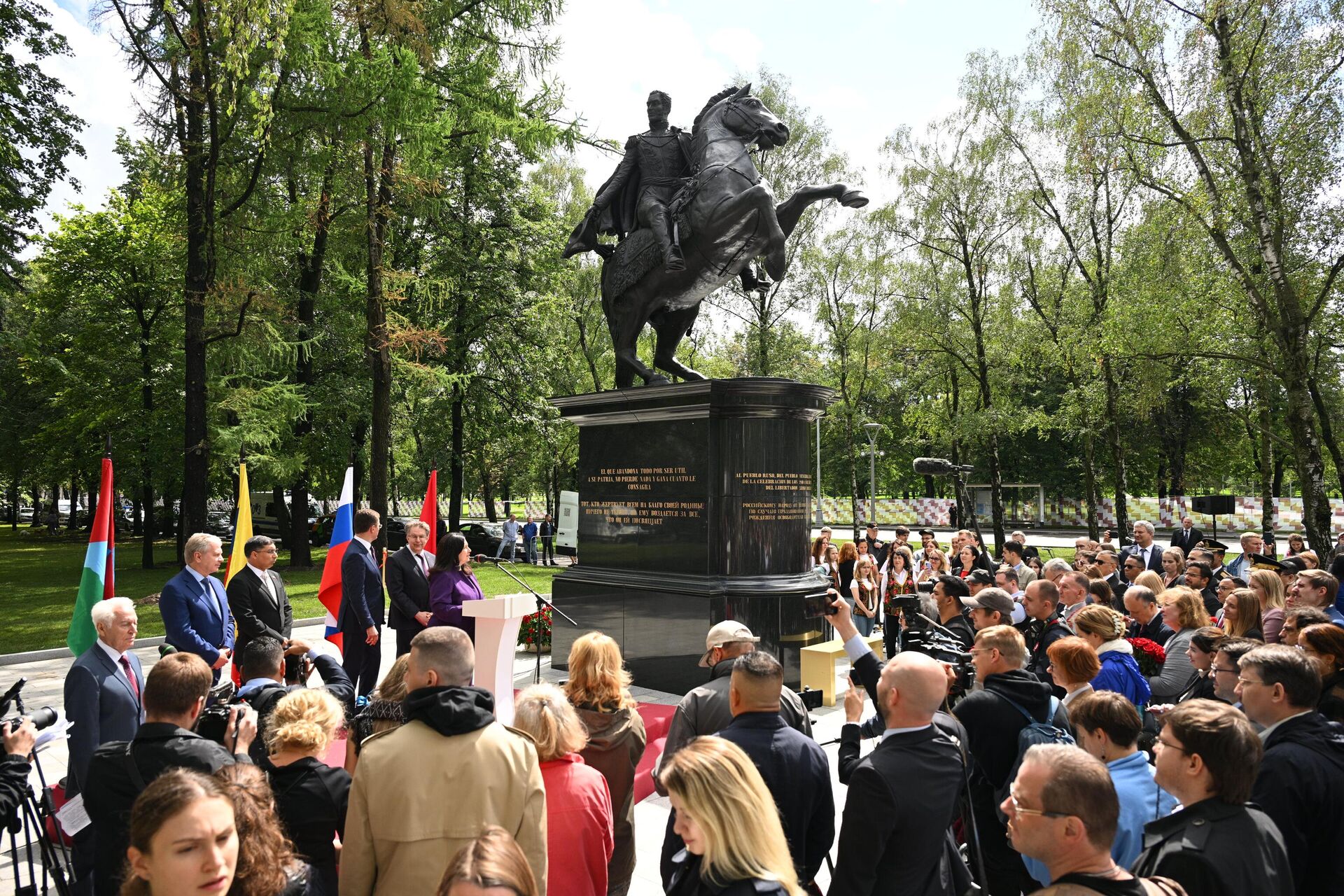 Открытие памятника латиноамериканскому политику Симону Боливару - Sputnik Южная Осетия, 1920, 19.07.2023