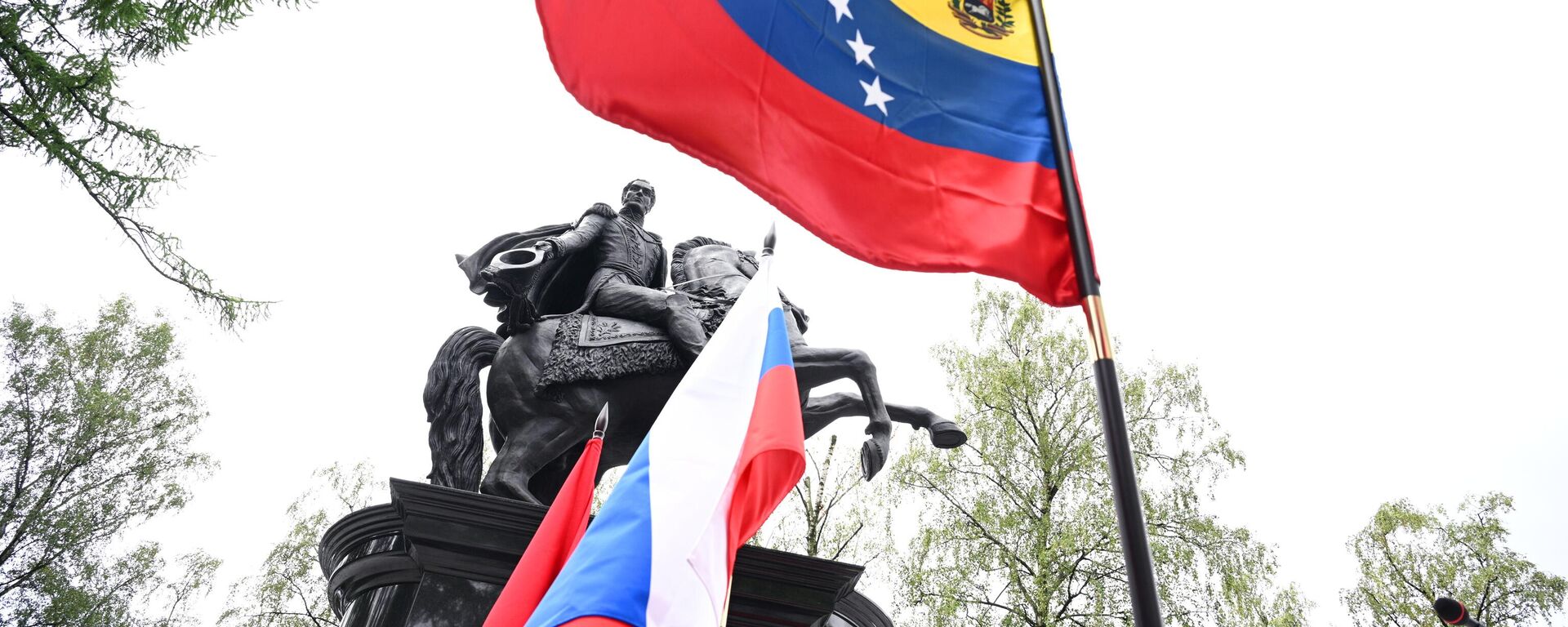 Открытие памятника латиноамериканскому политику Симону Боливару - Sputnik Южная Осетия, 1920, 19.07.2023