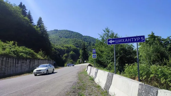 Трасса Гуфта-Квайса. Архивное фото  - Sputnik Южная Осетия