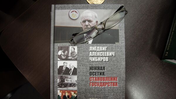 Людвиг Чибиров передал в дар Национальному музею Южной Осетии свои труды - Sputnik Южная Осетия