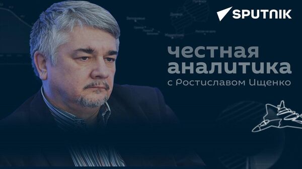 Ищенко: поляки готовы прийти на Западную Украину, но боятся Россию - Sputnik Южная Осетия
