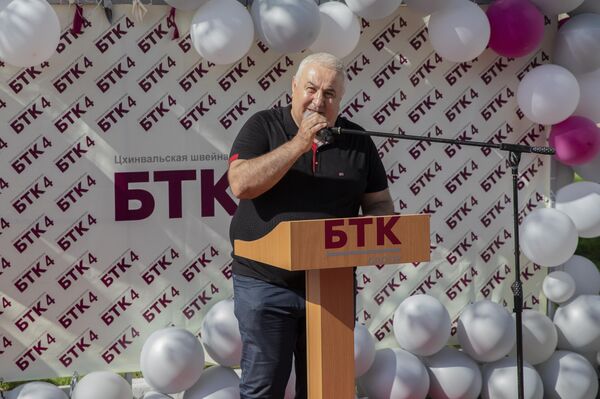 Награждение работников БТК - Sputnik Южная Осетия