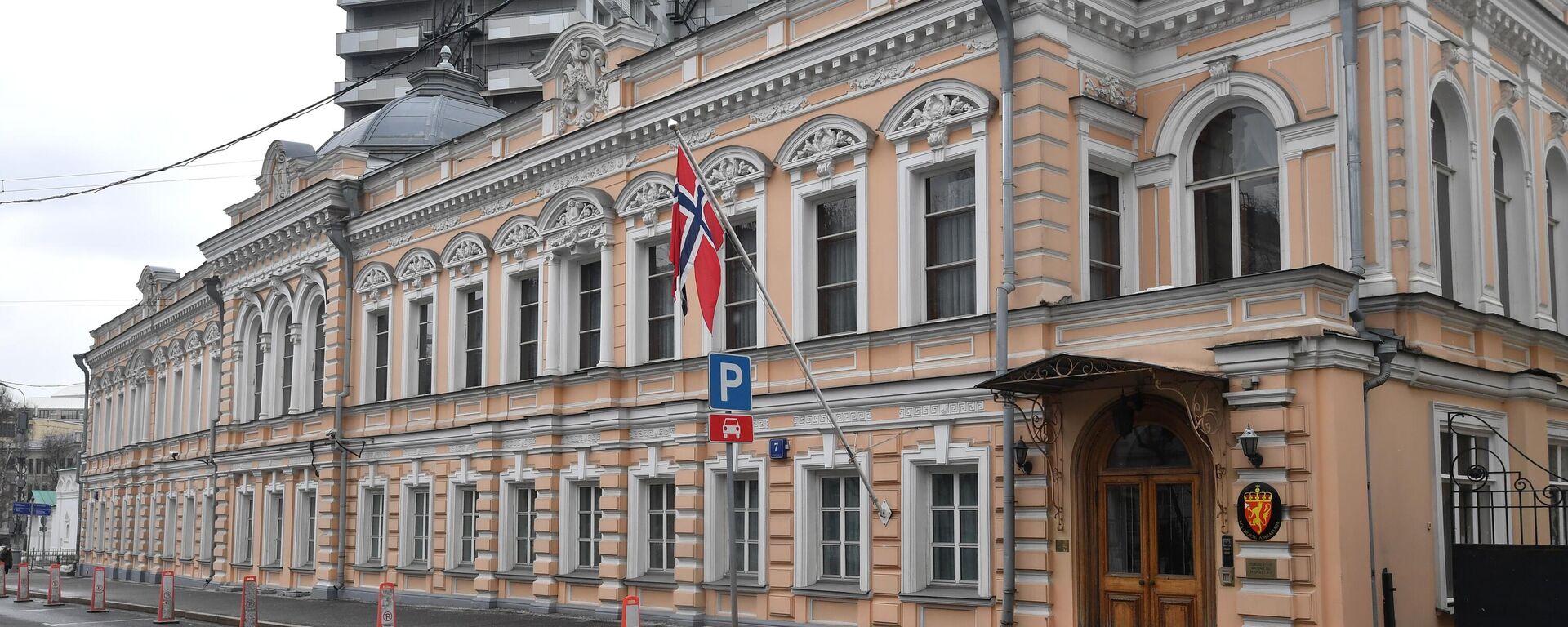 Здание посольства Норвегии в Москве - Sputnik Южная Осетия, 1920, 03.08.2023