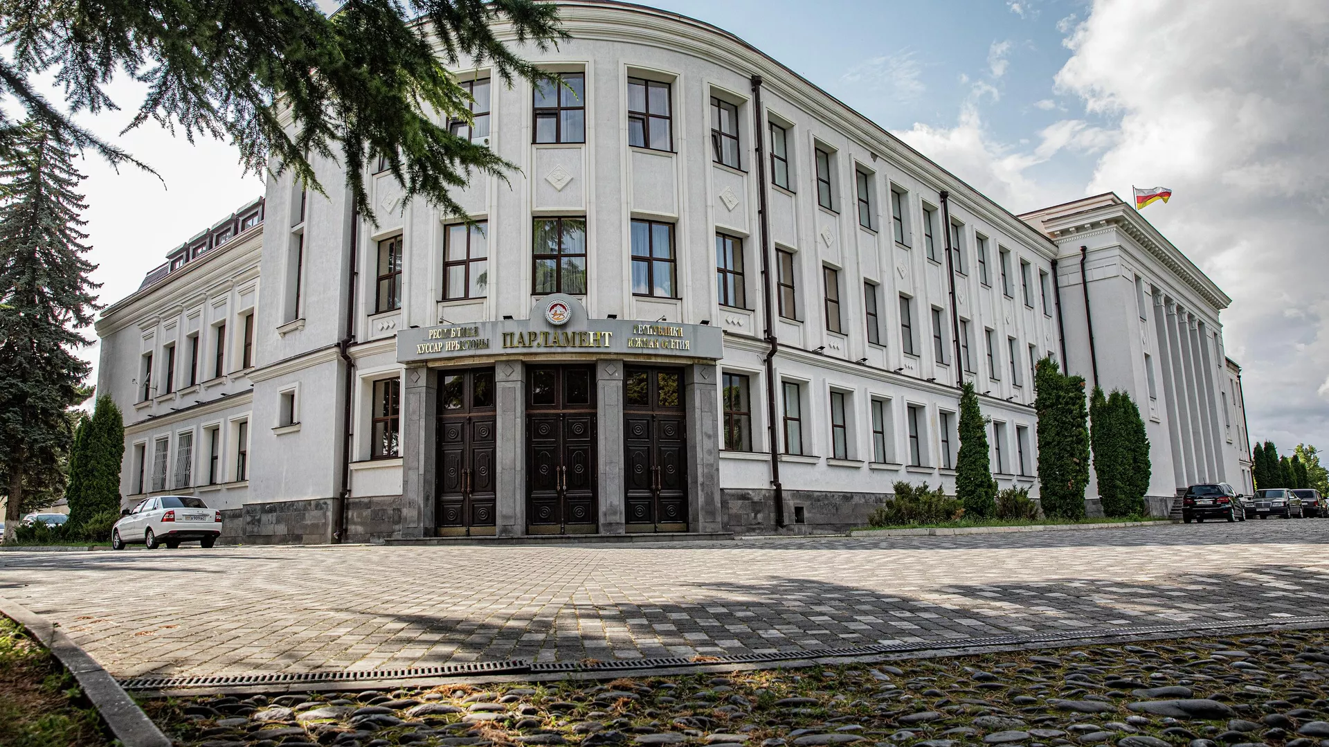 Парламент Республики Южная Осетия