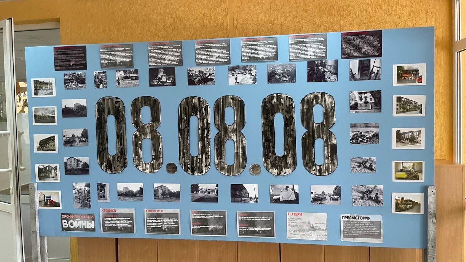 Литературно-поэтический вечер в память о жертвах войны 2008 года - Sputnik Южная Осетия, 1920, 08.08.2023