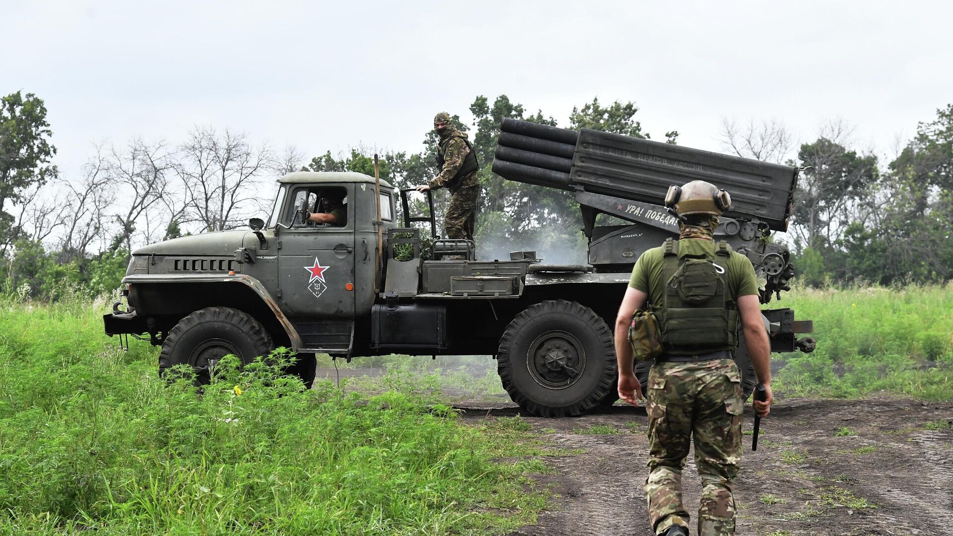 Реактивная система залпового огня БМ-21 Град в зоне специальной военной операции. Архивное фото  - Sputnik Южная Осетия, 1920, 08.08.2023
