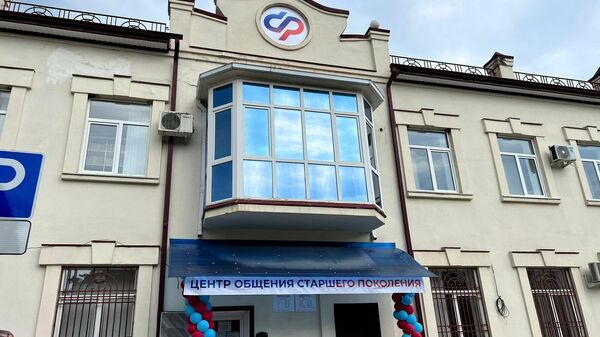 В Чиколе открылся второй в Северной Осетии Центр общения людей старшего поколения - Sputnik Южная Осетия