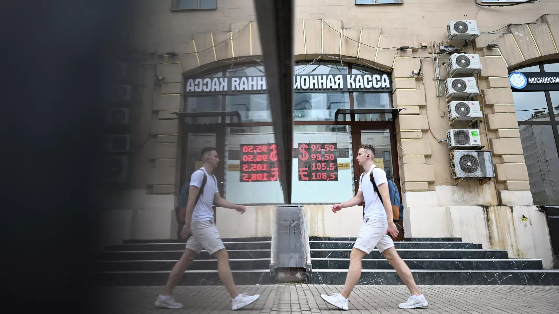 Курсы валют