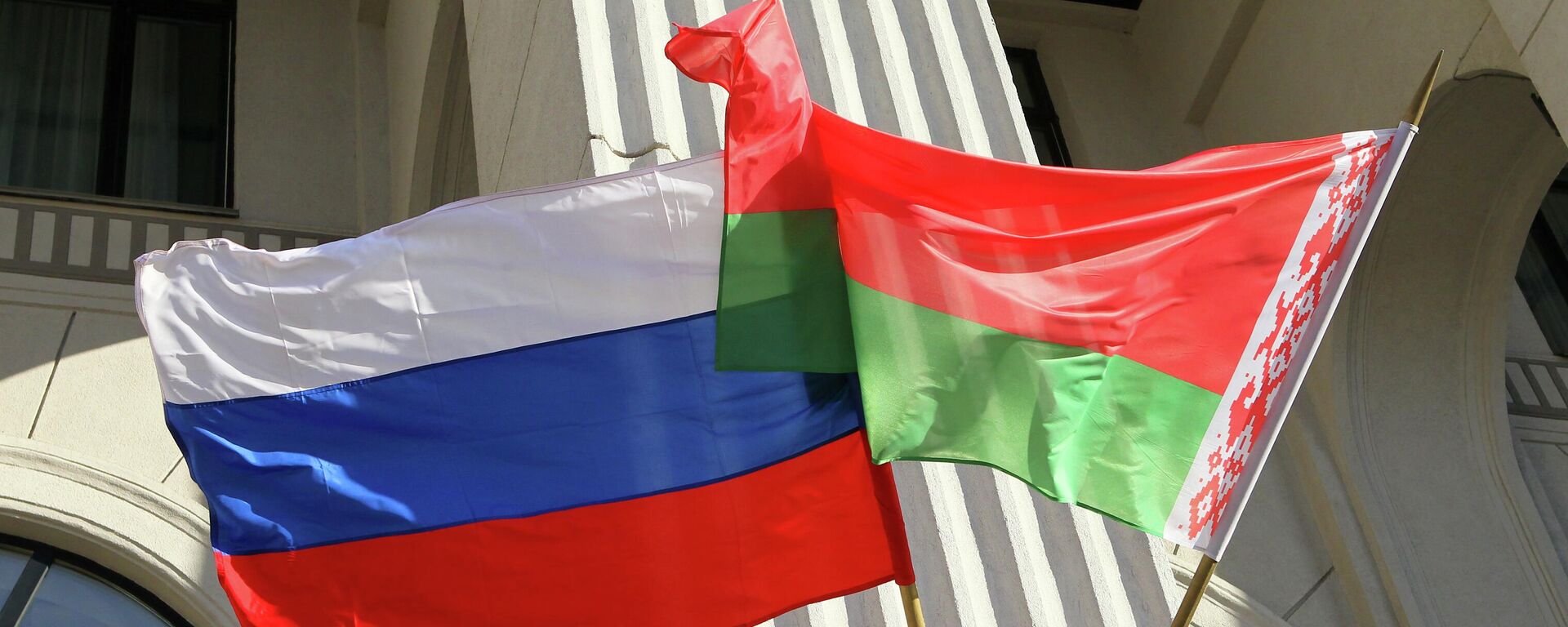 Государственные флаги России и Белоруссии - Sputnik Южная Осетия, 1920, 23.08.2023