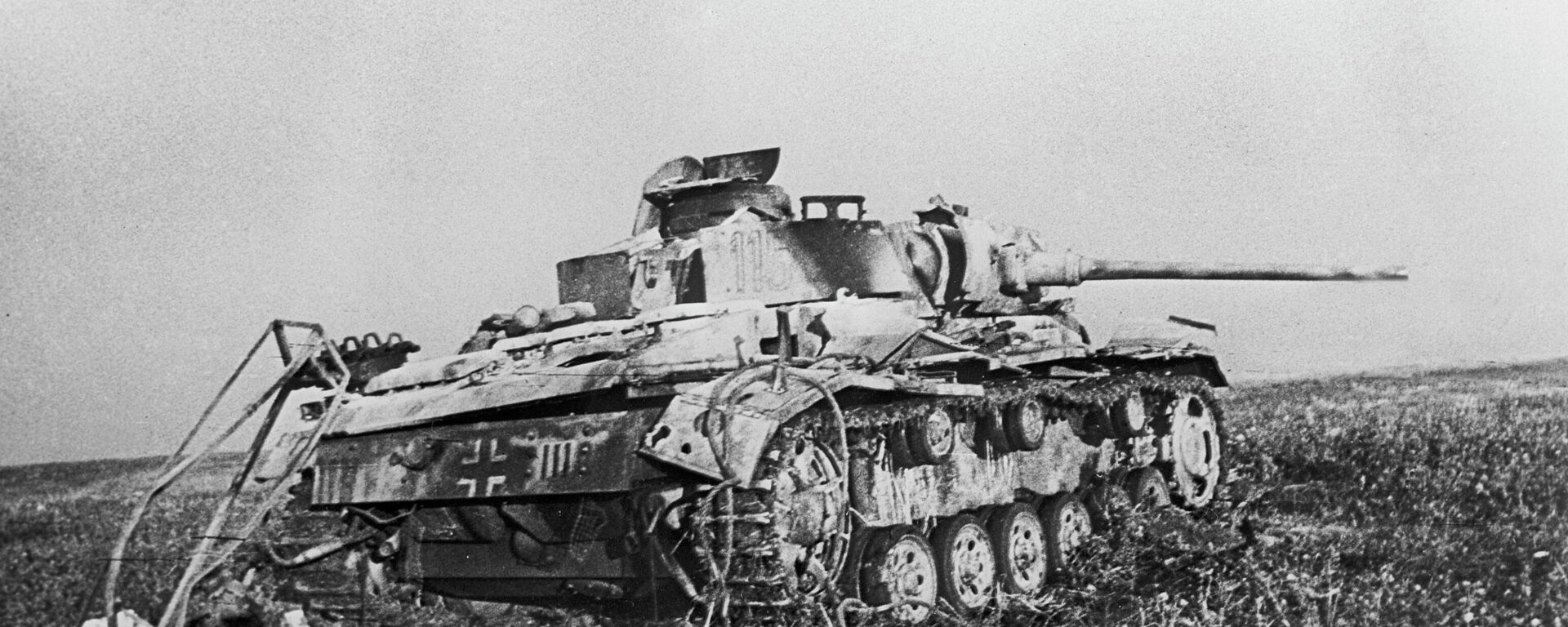 Подбитый фашистский танк в районе станции Прохоровка в ходе сражения на Курской дуге в 1943 году - Sputnik Южная Осетия, 1920, 23.08.2023