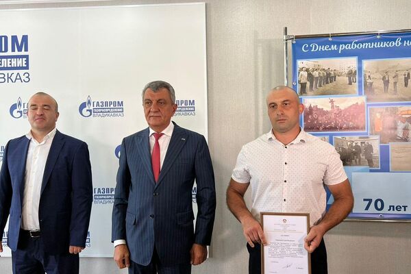 Сергей Меняйло наградил лучших сотрудников североосетинского отделения Газпрома - Sputnik Южная Осетия
