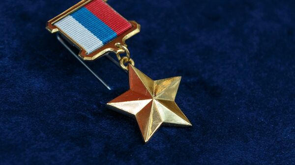 Медаль Золотая Звезда  - Sputnik Южная Осетия