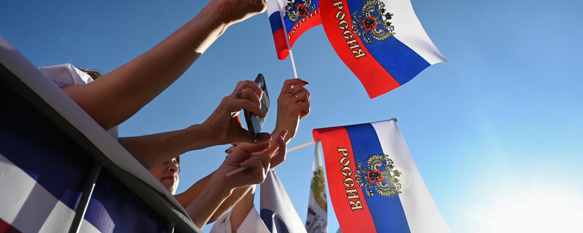 Празднование присоединения к России ЛНР, ДНР, Херсонской и Запорожской областей в регионах РФ - Sputnik Южная Осетия, 1920, 21.08.2026