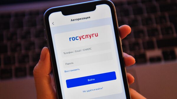Мобильное приложение справочно-информационного интернет-портала Госуслуги - Sputnik Южная Осетия