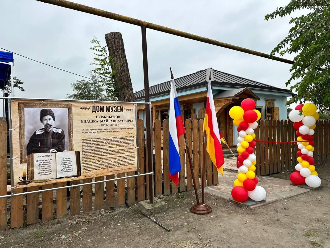 В Северной Осетии после реставрации открыли Дом-музей Блашка Гуржибекова -  23.09.2023, Sputnik Южная Осетия