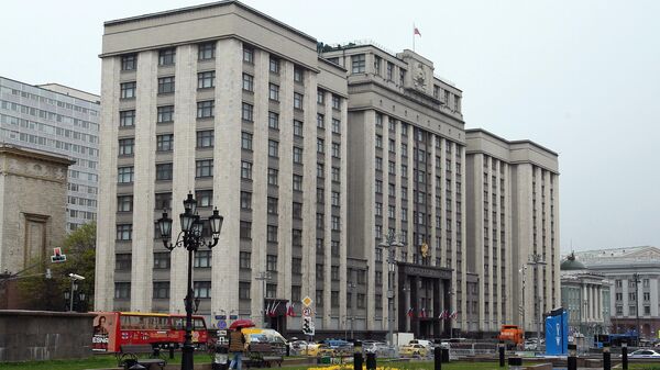 Здание Государственной Думы России - Sputnik Южная Осетия