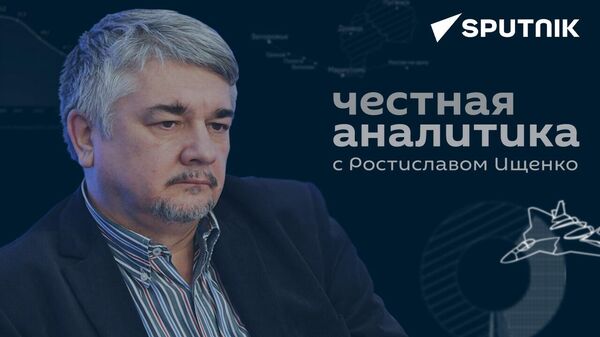 Ищенко: Ближний Восток захлебнется в конфликтах, а Украина станет не нужна - Sputnik Южная Осетия