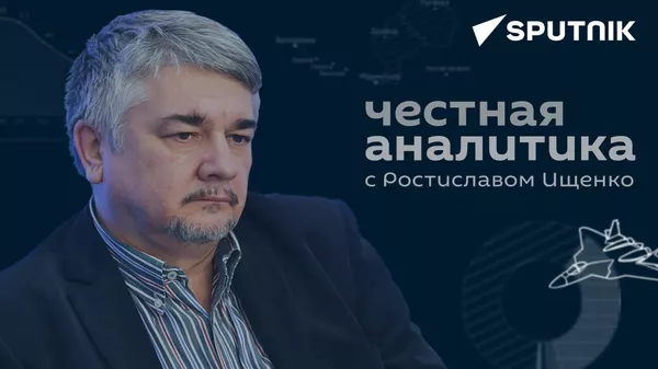 Ищенко: Ближний Восток захлебнется в конфликтах, а Украина станет не нужна - Sputnik Южная Осетия