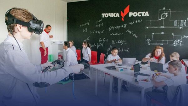 Проект Современная школа - Sputnik Южная Осетия
