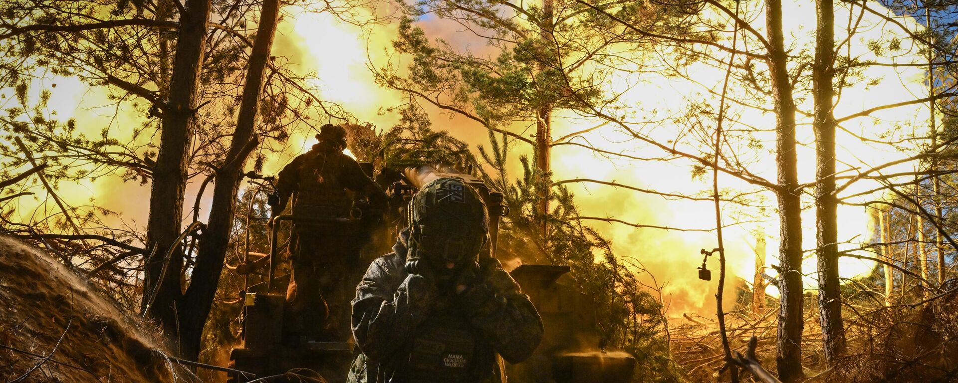 Самоходная артиллерийская установка Гиацинт-С работает по позициям ВСУ. Архивное фото  - Sputnik Южная Осетия, 1920, 02.04.2026